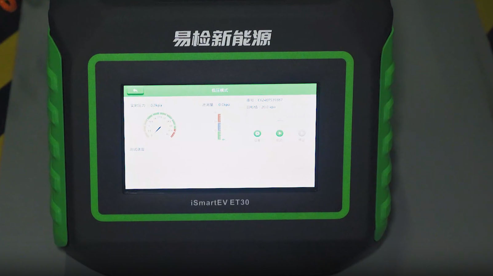 ET30本田新能源车型电池包气密性实测